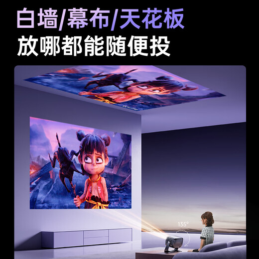 Proyector KONKA C9 PTZ, proyector portátil de alta definición para el hogar, cine en el dormitorio en casa inteligente (el enfoque automático 240CVIA se puede conectar a una computadora)