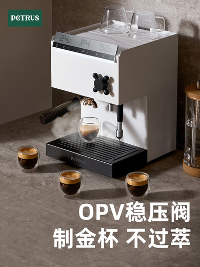 Baicui PE3888Pro straight-white coffee machine small household American-Italian full semi-automatic commercial extraction office white (two-year warranty)