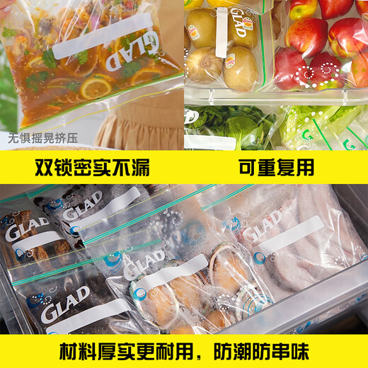 Canon (Glad) medium-sized food-grade sealed bags can easily hold 20 ziplock bags, fresh-keeping repackaging bags, storage bags, originally imported