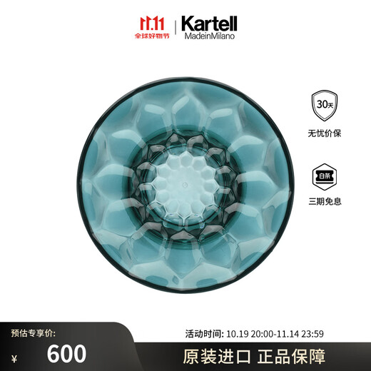 KARTELL bedroom creative clothes hanger pectin hook JELLIES COAT HANGERS AZ/sky blue 4753 (2 pieces)