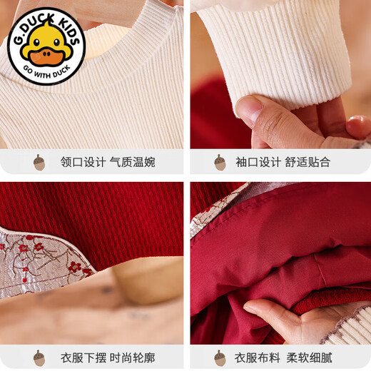 G.duck Little Yellow Duck Girls 1-5 Years Old Hanfu Dress Set Autumn and Winter New Baby One-Year-Old Dress New Year's Eve China Red 90 cm