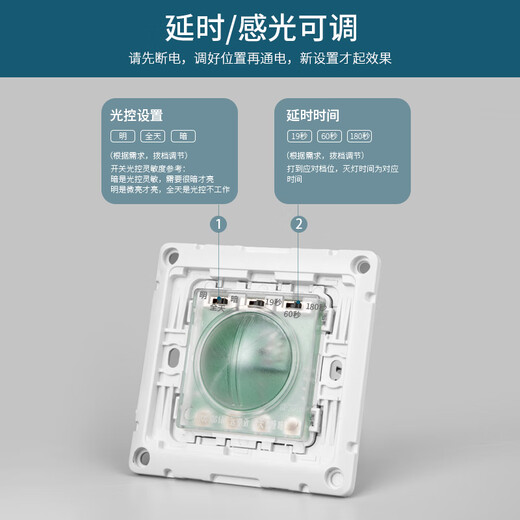 International Electrician Microwave Radar Induction Switch 220VLED High Power Relay Sensor Photosensitive Delay Light Control Two-Wire Single Fire White - Adjustable