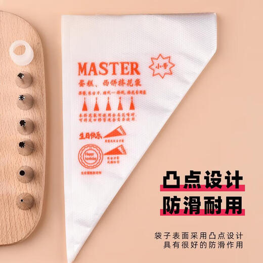 Locknlock household piping bag set disposable baking tools baby food extrusion thread piping nozzle special mold thickened small piping bag - 20 pieces accessible