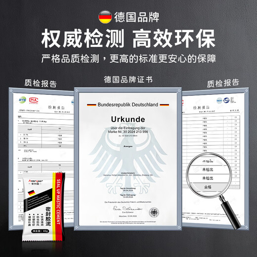 ANERGOO Anergu sealing clay wall hole sewer pipe plugging artifact sealing air conditioning hole insect-proof soundproofing sealing clay 5-10 packaging formaldehyde-free 40g
