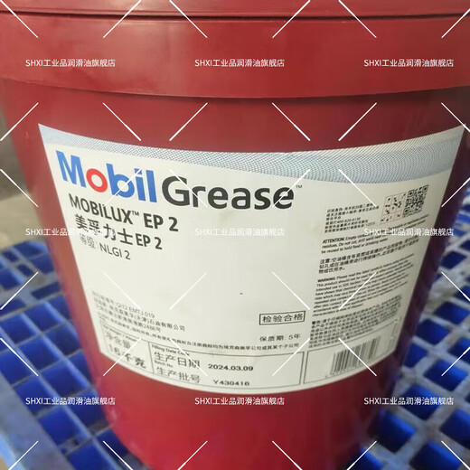 Mobilus Grease Butter Bearing Universal Lithium-Based Grease High Temperature Wear Resistant EP0123 No. X Mobil High Temperature Grease XHP222 (16KG) Blue