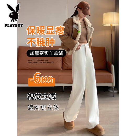花花公子（PLAYBOY）白色雪尼尔阔腿裤女秋冬2025年新款羊羔绒直筒休闲灯芯绒加绒裤子 白色灯芯绒裤【春秋款】 M 适合100-110斤