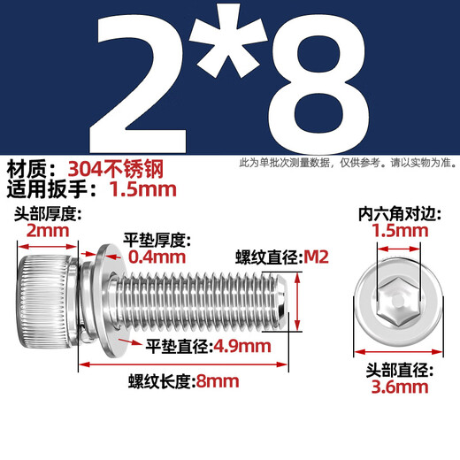 Tianzhuo Hardware 304/316/201 Stainless Steel Three Combination Hexagon Screws Cylindrical Head Flat Elastic Washers MM3M4M5M6M8 M2*8-50 Only 304 Material