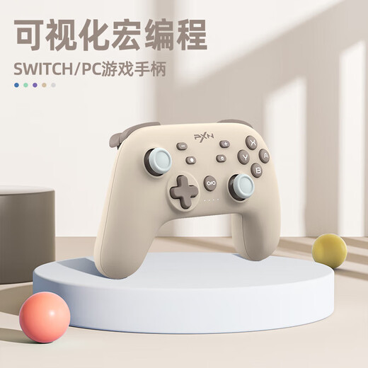 Lai Shi Da (PXN) P50 Custom Macro Programming Switch Wireless Game Controller Bluetooth Somatosensory PC Mobile TV Steam Pokémon ZA Tears of the Kingdom of Zelda Oatmeal Coffee