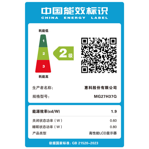 KOORUI Core 27-inch 2K275Hz high brush Fast IPS hardware low blue light HDR400 certification 10bit wide color gamut 1ms e-sports game 240Hz monitor X7 PRO