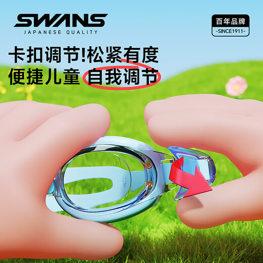 SWANS children's Japanese imported swimming goggles men's high-definition waterproof and anti-fog girls' large-frame swimming goggles swimming equipment lake blue