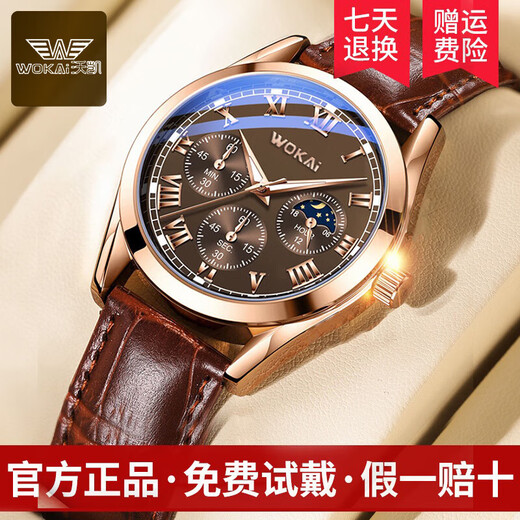 Channel Exclusive 2024 New Men's Fashion Watch Business Trendy Belt Watch Men's High-Value Watch Commander Style Brown Strap