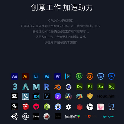 MSI Family Bucket Dark Knight AMD Ryzen R7 9700X/RTX5060Ti 16G/32G/1T E-sports game designer desktop computer host complete machine national subsidy