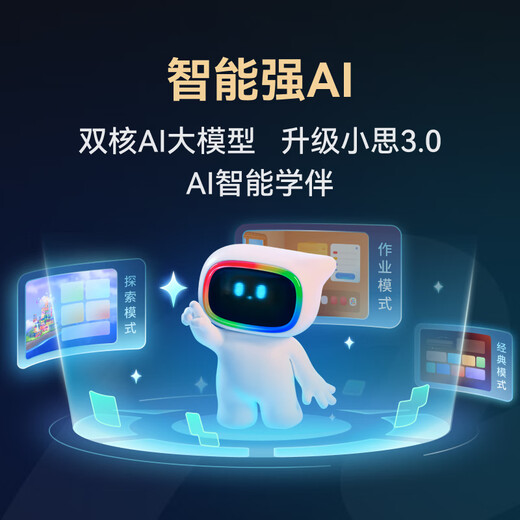 Xueersi learning machine T4 Pro 2025 new model, new curriculum standards, new test methods, large memory learning tablet, enlightenment primary school, junior high school and high school 13.2 inches 12+512GB