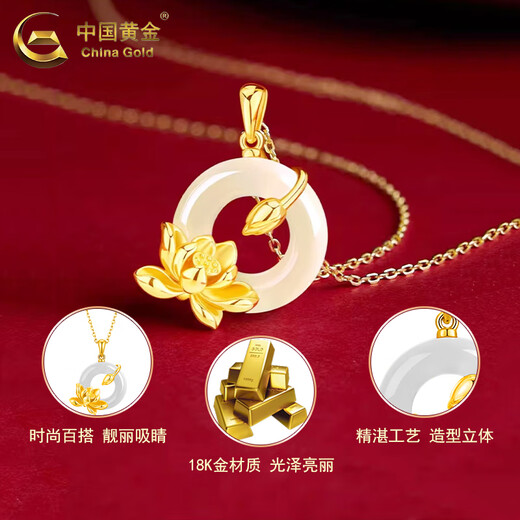 CHINA GOLD 18K gold necklace women's lotus peace buckle pendant jewelry Valentine's Day birthday gift for girlfriend's mother 18K lotus peace buckle pendant free S925 chain