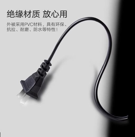 Charging cord hot water bottle three 3-hole power cord warm baby explosion-proof plug your charger accessories JD Logistics round head 60cm cord length