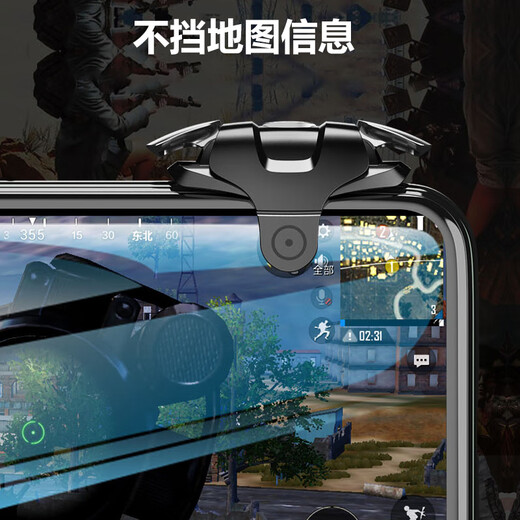 Pinshi E-Sports Recommendation丨Send it on the same day as soon as possible. Six-finger chicken-eating artifact. Mobile phone peripheral game controller. Automatic auxiliary pressure gun connection device. Pulse chicken-eating four-finger Android. Mobile phone four-finger chicken-eating artifact + no distinction between left and right + alloy mechanical buttons. Two packs.
