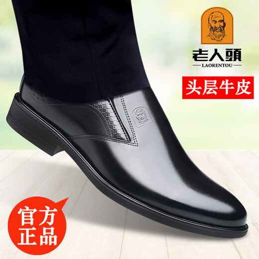 Old man's head 2025 new men's leather shoes business classic genuine leather casual leather shoes one-leg pure cowhide leather shoes men's derby shoes MM80350-1 black 41