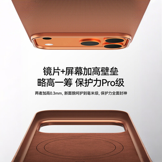 Hanno is suitable for Apple 17promax mobile phone case, new iphone17promax protective cover, technical fabric braided case, MagSafe magnetic anti-fall 17 protective case, ocher brown