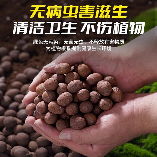 Ceramic bottom for flower cultivation, special colored ceramsite for flower planting, ceramsite for gardening, hydroponics, small ceramsite backfill, selected large ceramsite 9Jin Jin is equal to 0.5kg (1.5cm-2cm)