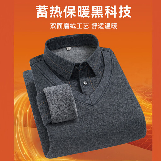 Autumn and winter warm shirt collar fake two-piece velvet thick sweater men's elastic sweater middle-aged dad's top D82 2XL recommended 140-160Jin Jin equals 0.5 kg