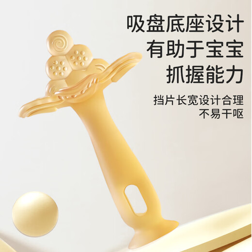 Bao's teether soothes baby's molar stick, mouth-appropriate period 3-6 months and above, anti-eating silicone teether stick - 2 pack