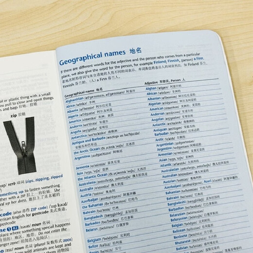 牛津初阶英汉双解词典第5版+必背单词短语 赠小学英语学习包3年使用权商务2025年新版（套装共2册）