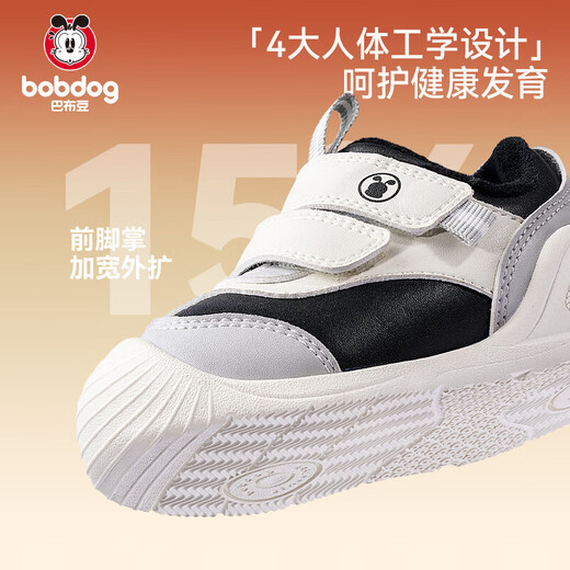 BOBDOG children's shoes 25 winter style double Velcro baby toddler shoes for boys and girls, two cotton shoes, non-slip and wear-resistant children's shoes, college black, velvet winter style 17, inner length 11.5cm, suitable for feet 11cm long