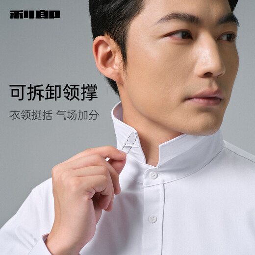 Lilan plus velvet shirt men's long-sleeved winter warm shirt antibacterial 2025 new solid color business men's thickened shirt white (G5DZC8014Y) 41