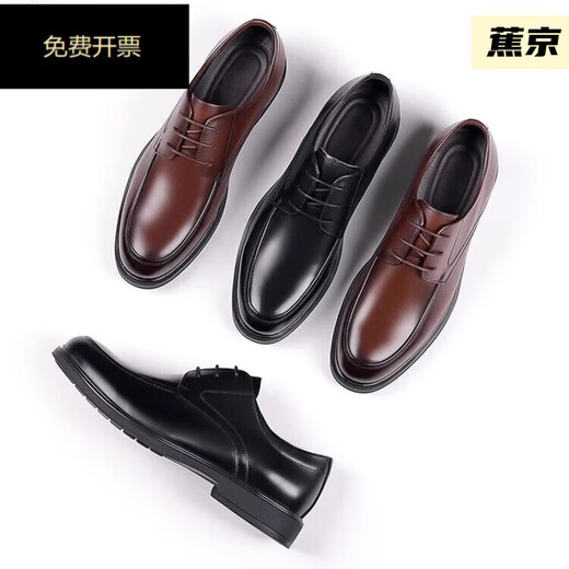 蕉京青少年皮鞋12-16岁男商务装休闲男士春秋韩版英伦38《》 9888黑色 39 《牛皮》