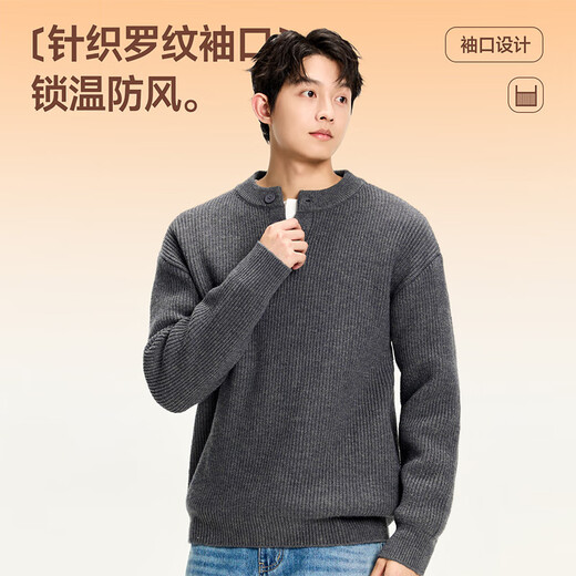 MINISO American Henry Neck Sweater Men's Autumn and Winter Trendy Brand High-Quality Knitwear Half-cardigan Loose Lazy Style Pullover Henry Neck Apricot L /170 (Weight 120-140Jin Jin is equal to 0.5 kg)