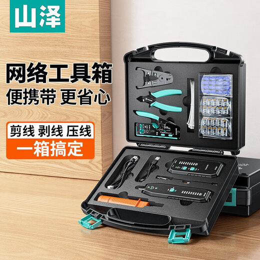 Shanze Network Cable Clamp Network Toolbox Set with Hunting Tester Crystal Head Cable Stripping Cable Crimping Knife Network Toolbox Set XP-160