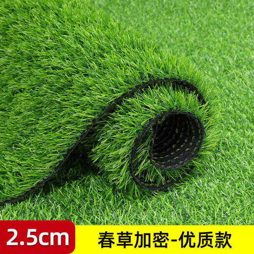 Simulated lawn pet toilet mat, fake turf balcony, artificial turf, dog and cat urination, artificial carpet mat, 2.5cm spring grass upgraded and encrypted high-quality model 1 square meter, high-efficiency peeing grass