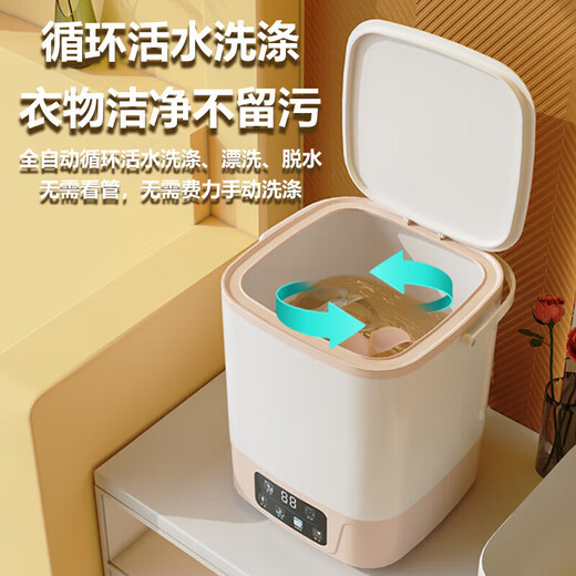 Xiaomi ecological chain underwear washing machine semi-automatic washing and drying all-in-one dual-use machine underwear cleaning small household dormitory fully automatic upgraded Thames Gray automatic water inlet and outlet