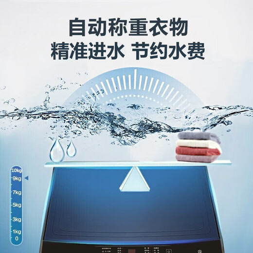 Midea washing machine fully automatic pulsator 10kg large capacity first class energy efficiency household inner barrel no cleaning single dehydration 15 minutes quick wash energy saving scheduled washing trade-in 10kg large capacity monthly sales of 3000 units