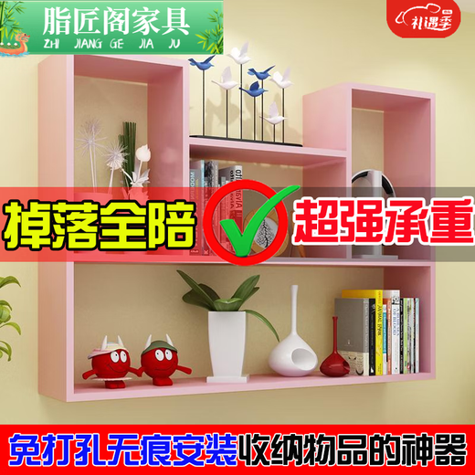 Zhijiangge creative wall storage rack without punching wall rack wall cabinet wall wall bedroom partition bookshelf modern simple 60*12*55L model warm white