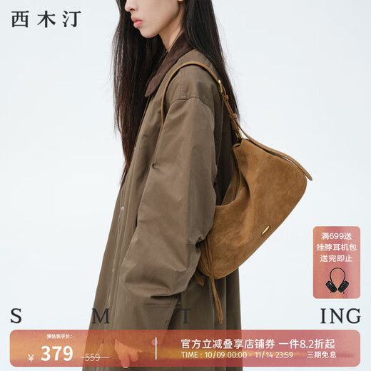Ximuting Nuanyang Tote Bag 2025 New Handbag Bag Women Small One-shoulder Crossbody Bag Commuting Women's Bag Light Luxury Warm Camel Brown (Excluding Pendants)