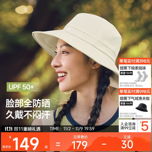 Beneunder sun hat women's breathable fisherman hat sun protection fishing hat waterproof outdoor AS713 white