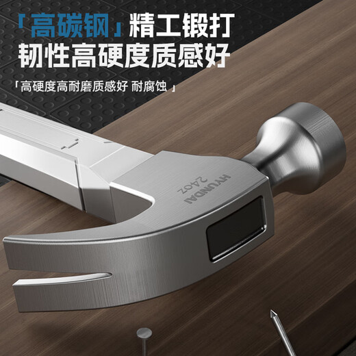 HYUNDAI Korean modern hammer hammer claw hammer household multi-functional nail hammer woodworking hammer mini portable small hammer fiber handle claw hammer 16OZ
