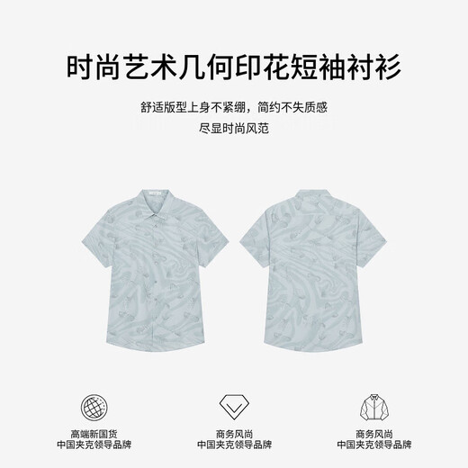 K-Boxing K-Boxing K-Boxing Men's Spring and Summer Fashion Art Geometric Print Short-Sleeved Shirt FDCE2906 Medium Stone Gray 2XL