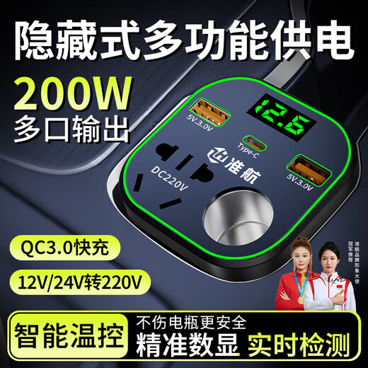 Zhunhang car inverter 12v24v to 220v high power multifunctional power supply cigarette lighter converter car charger