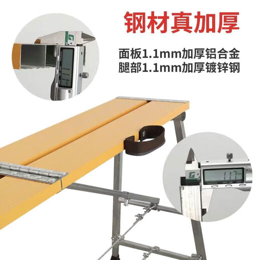Pupan Germany imported elephant load-bearing ladder aluminum alloy folding horse stool lifting thick scraping putty interior decoration ladder 12027 stool thick aluminum alloy panel silver