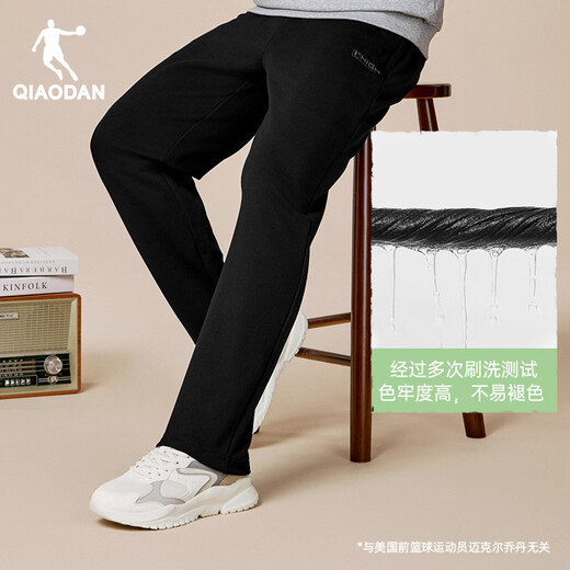 Jordan sweatpants men's autumn and winter sweatpants straight loose pants running knitted trousers casual pants for men