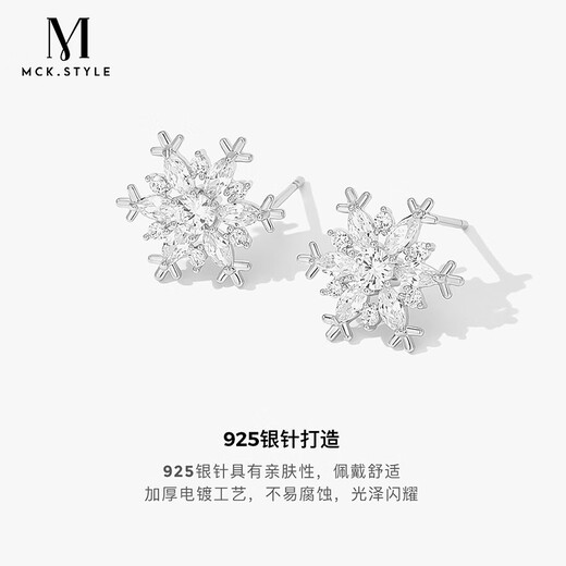 Mck Autumn and Winter Snowflake Earrings for Women 2025 New Light Luxurious Temperament Earrings Earrings for Girlfriend Chinese Valentine's Day Gift Snowflake Earrings