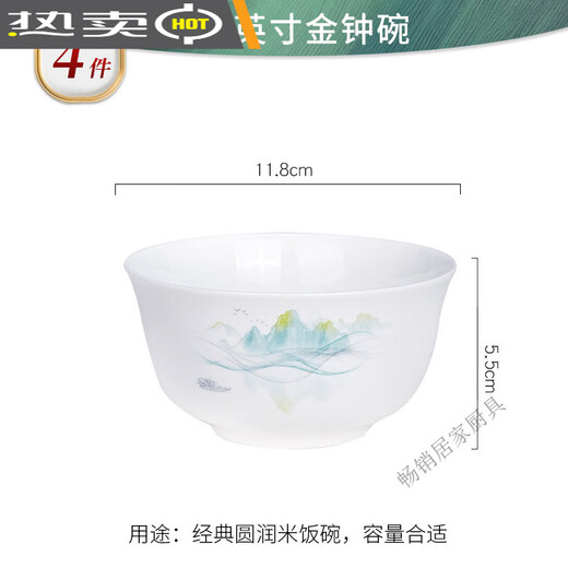 Jingdezhen (jdz) Tangshan bone china rice bowl household soup bowl noodle bowl ceramic bowls and plates tableware housewarming gift bowls and chopsticks set Hidden Green Mountain - 4.5-inch golden bell bowl 10 pieces