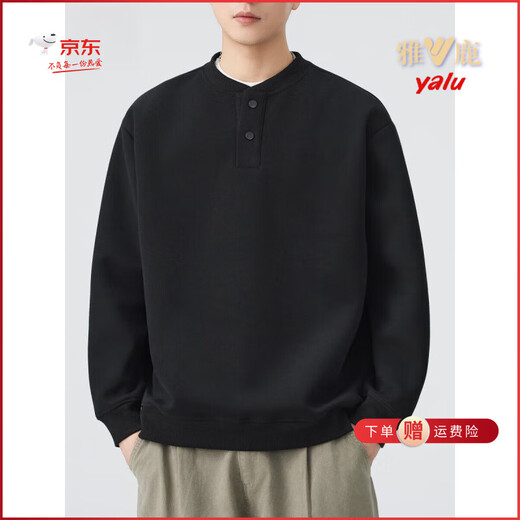 Yalu Men's Bottoming Shirt 2025 Autumn New Henley Collar Design Commuting Loose Top Men's Sweatshirt Gray M (100-120)Jin Jin is equal to 0.5 kg