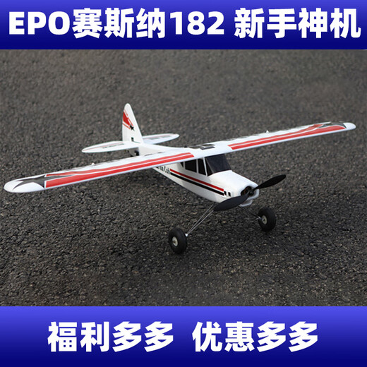 Wing Flying Cub modelo de avión avión de entrenamiento monoplano de ala fija de ala alta de nivel básico Cessna Cessna EPO modelo RTF azul de ala fija (sin control)