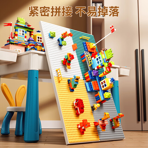 奕思瑞积木桌3到6岁结实多功能大号儿童玩具大颗粒拼装男孩女孩生日礼物