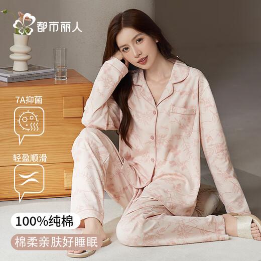 
Urban beauty women's pajamas for women 100% pure cotton long sleeve trousers loose and comfortable autumn home clothes can be worn outside Pink L