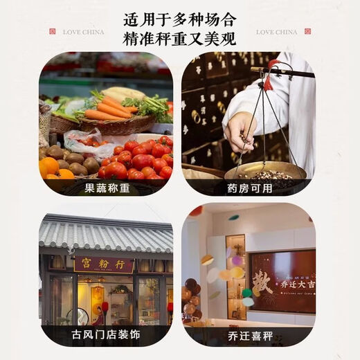 Shi Jin's old-fashioned scale wooden pole collection waste wooden pole scale collection tattered wooden pole scale male three scales four scales three scales four scales old-fashioned long head male three 25 kilograms without words steel package + scale weight + red rope