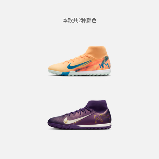 Nike Mercurial Series Mbappe High Top TF Football Shoes Spring Frisbee NIKE SUPERFLY 10 FQ8333 801 Light Melon Orange/Peacock Blue/Igloo Blue 38.5